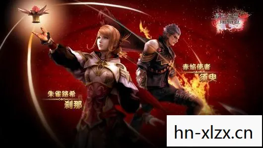 最终幻想，觉醒——探索未知世界的奇幻之旅