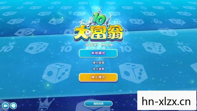 经典游戏的时光之旅图片