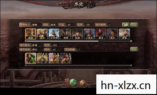 三国志12技法,策略与管理的艺术 三国志12技法,策略与管理的艺术