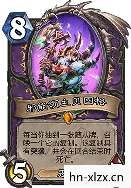 重塑传奇的修改之旅图片