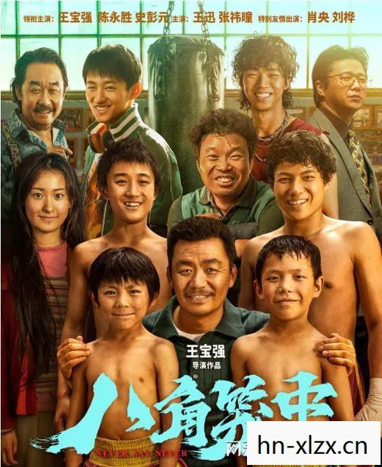 八角笼中，王宝强女儿的成长启示录