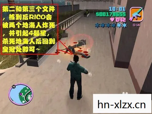 侠盗飞车罪恶都市作弊密码，重温经典游戏的无限可能