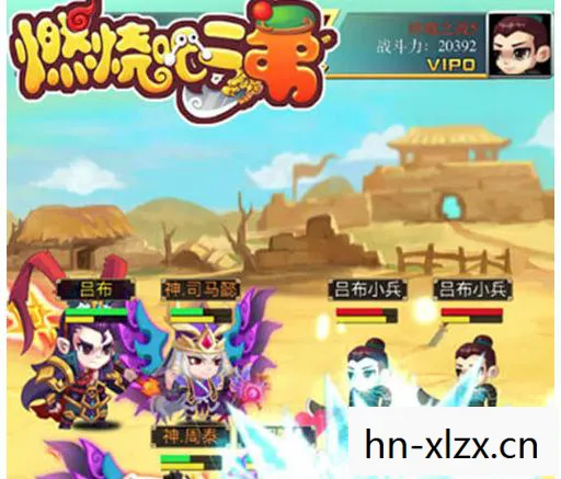 燃烧吧图片