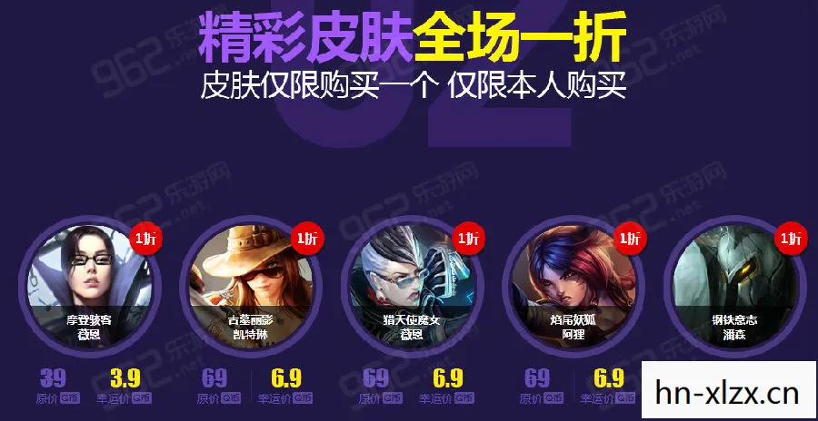 幸运召唤师，4月18日新版本揭秘