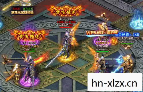 新网络游戏排行图片
