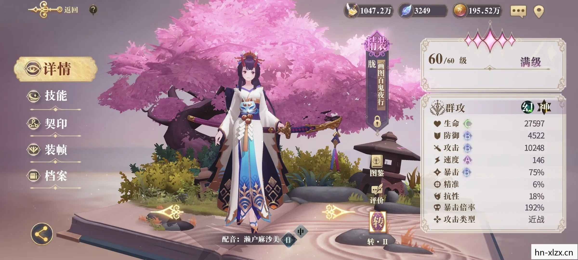 探索神秘世界的奇幻之旅图片