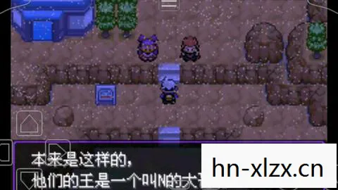口袋妖怪白2二周目,解锁新挑战,探索未知领域 口袋妖怪白2二周目,解锁新挑战,探索未知领域
