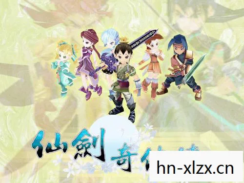 仙剑奇侠传3小游戏，重温经典，重温感动