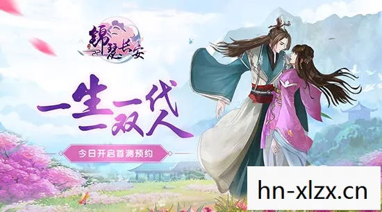 仙3结局，穿越时空的宿命与爱恋