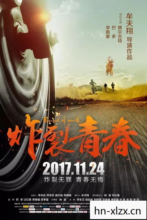 为观众带来了一场视觉与心灵的盛宴图片