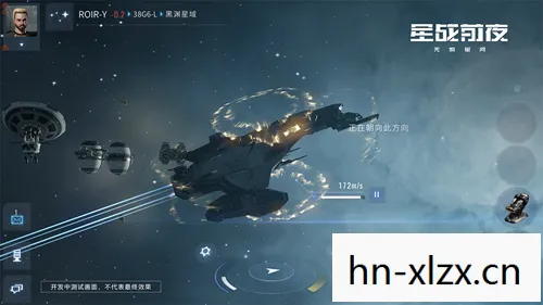 星河舰队，星际冒险的启程