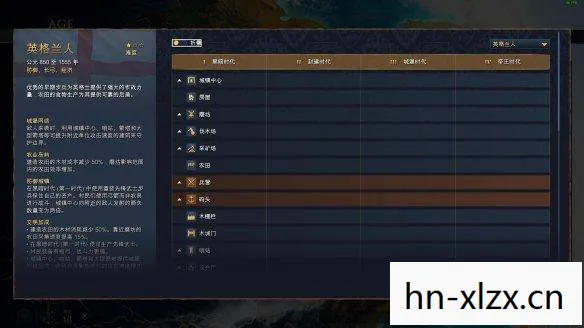 帝国时代2HD乱码问题解析与解决指南 帝国时代2HD乱码问题解析与解决指南