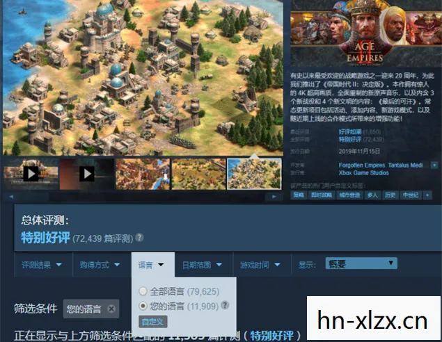 帝国时代2HD乱码问题解析与解决指南 帝国时代2HD乱码问题解析与解决指南