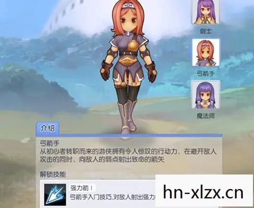 天天打波利弓箭手加点攻略