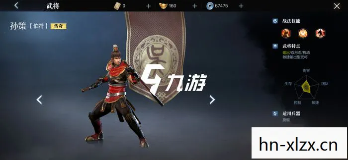 三国无双3秘籍，解锁隐藏角色与无限连招技巧