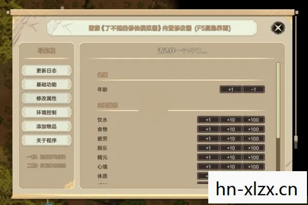 红警3序列号修改器,解锁游戏乐趣的新途径? 红警3序列号修改器,解锁游戏乐趣的新途径?