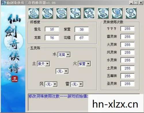 红警3序列号修改器,解锁游戏乐趣的新途径? 红警3序列号修改器,解锁游戏乐趣的新途径?