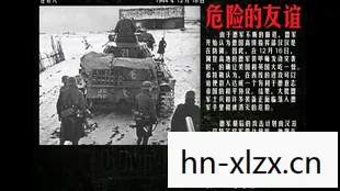 盟军敢死队,使命召唤攻略 盟军敢死队,使命召唤攻略