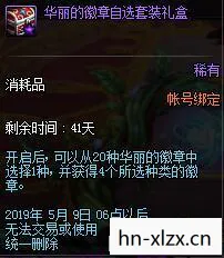 神秘力量的解锁指南图片