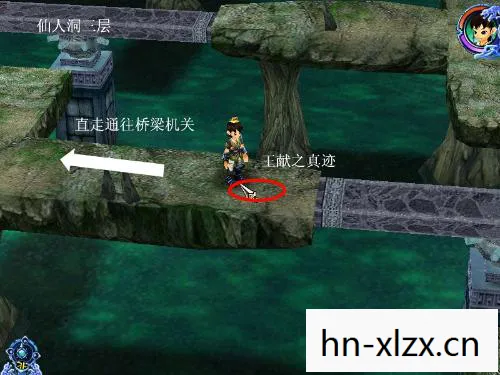 仙剑4详细攻略完整版 仙剑4详细攻略完整版