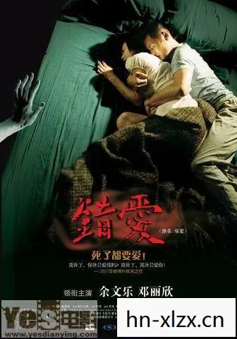 Dead Hearts: 探寻情感世界的终极奥秘 Dead Hearts: 探寻情感世界的终极奥秘