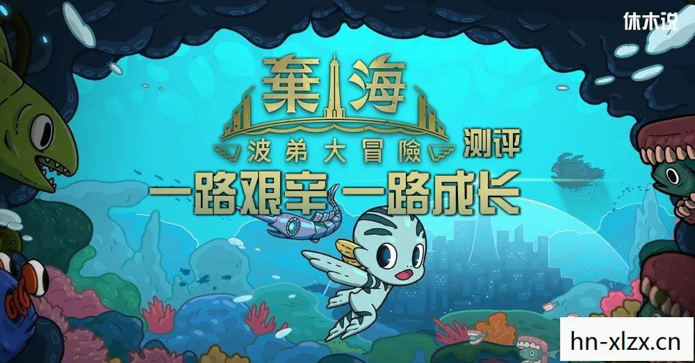 探索未知世界的奇妙旅程图片