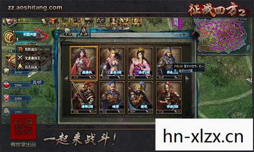 伏魔战记3.8v,经典游戏的全新篇章 伏魔战记3.8v,经典游戏的全新篇章