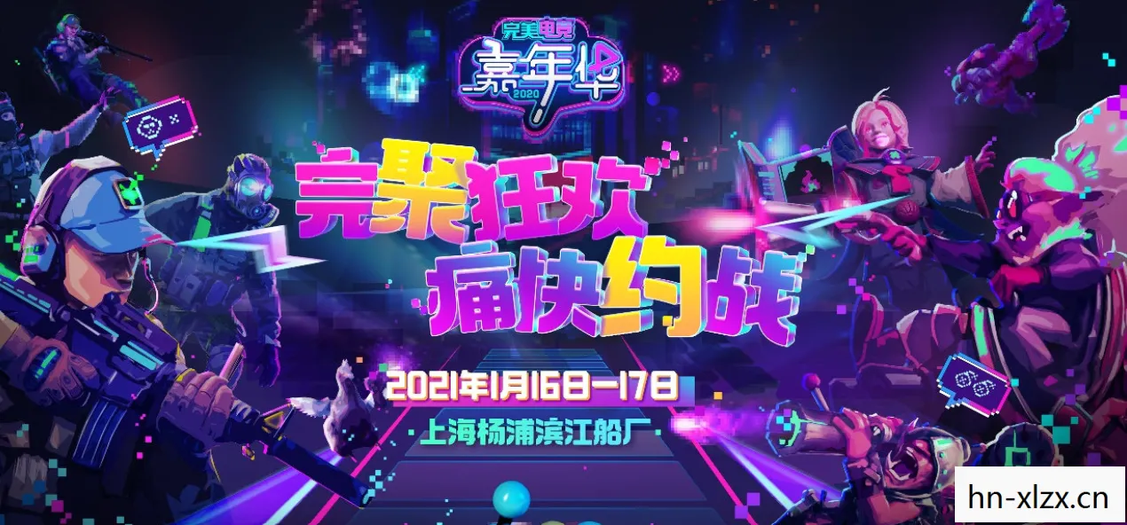 海滨嘉年华攻略图片