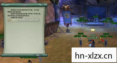 剑网3马嵬驿任务，重温经典，探索历史
