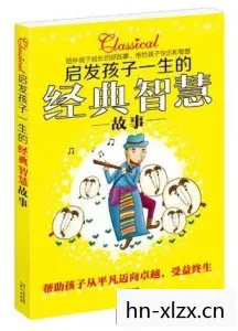 337.5，数字背后的故事与启示