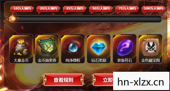 火炬之光移动版，经典IP的移动端重生
