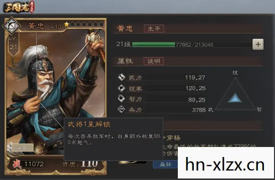 北斗无双攻略，掌握星辰之力，成就无上荣耀