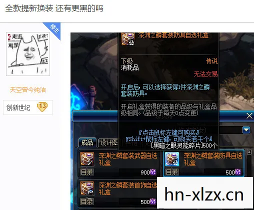 R6版本，游戏更新与玩家期待