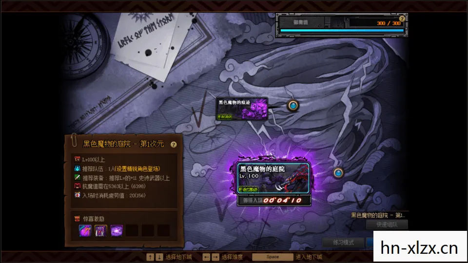 R6版本，游戏更新与玩家期待