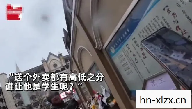 外卖员吐槽学校师生外卖区别对待，公平与尊重的呼唤
