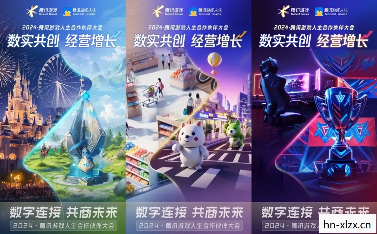 西游之旅，探索经典游戏的数字重生