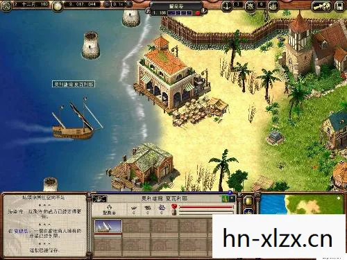 海商王2，探索未知海域的壮丽海战
