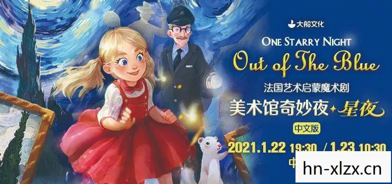 Franbow,探索音乐与艺术的奇妙之旅 Franbow,探索音乐与艺术的奇妙之旅