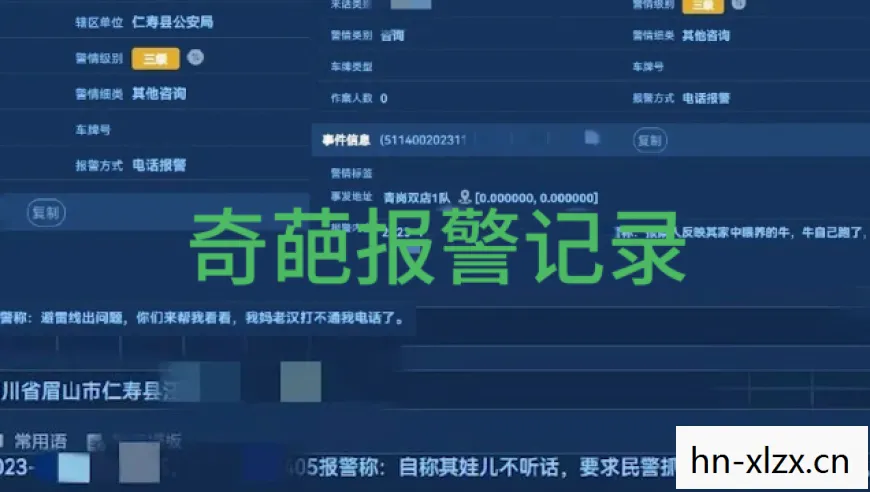 长春冬天冻懵企鹅,脚丫不敢着地 长春冬天冻懵企鹅,脚丫不敢着地