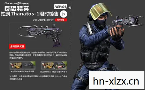 CSOL新刀，革新武器，重塑战场格局