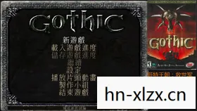 哥特王朝1，救世军的崛起
