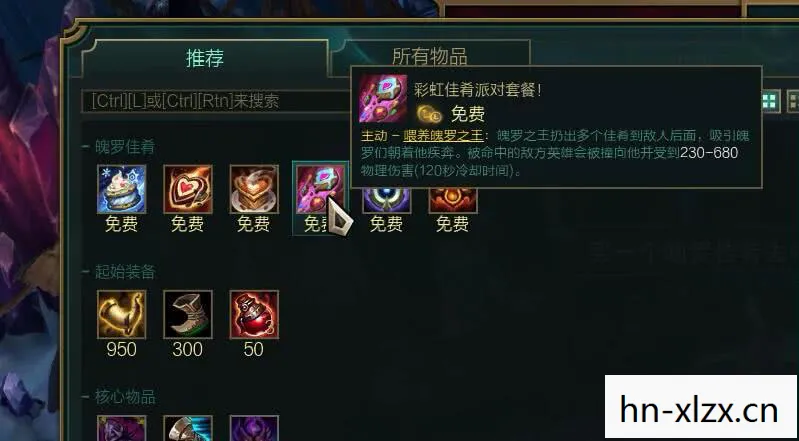 魄罗大乱斗，一场充满欢笑与策略的竞技盛宴