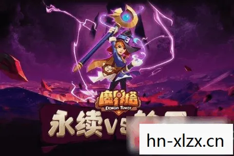 魔界塔，探索未知世界的奇幻之旅
