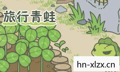 旅行青蛙，一场跨越语言的奇妙旅行