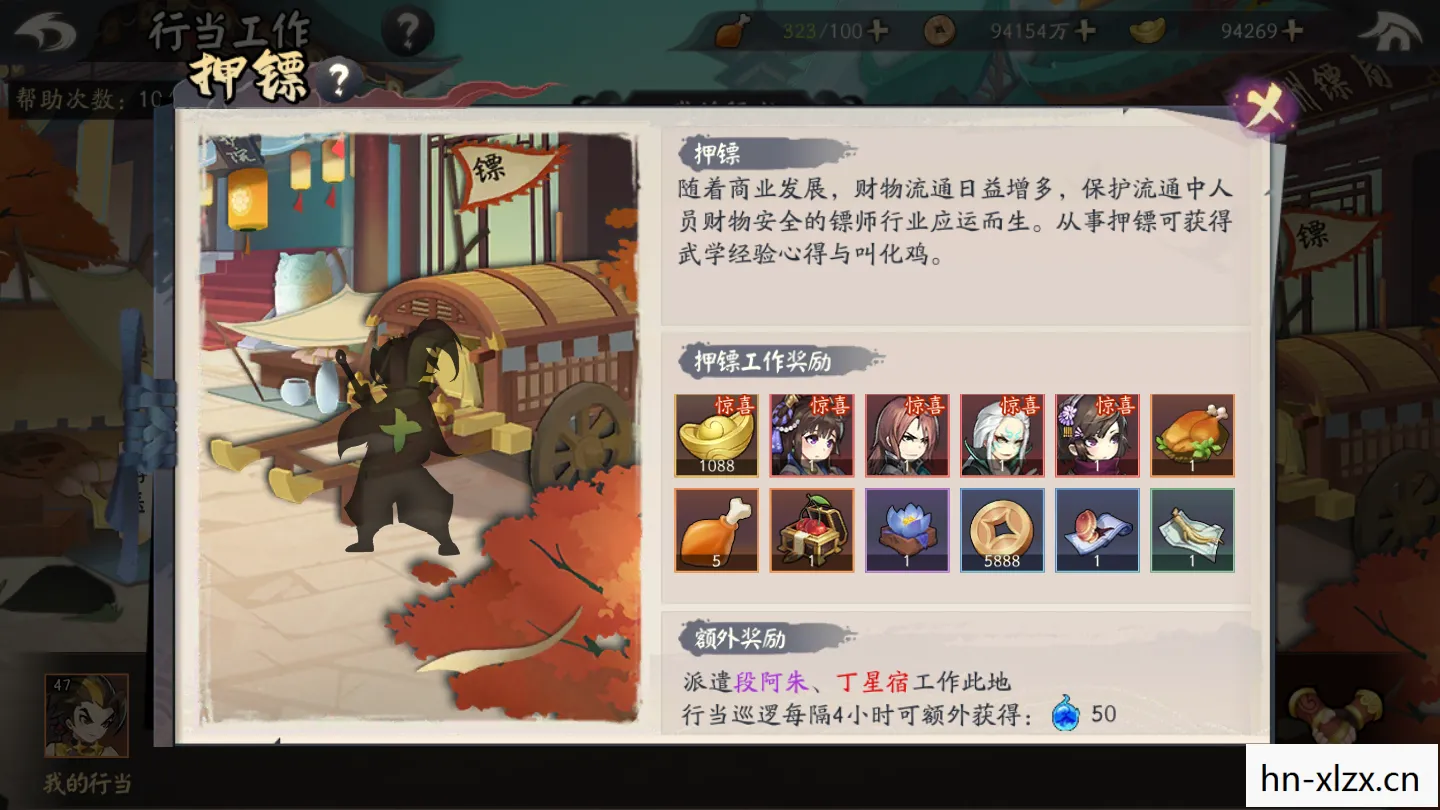 希洛之书，解锁未知世界的神秘钥匙