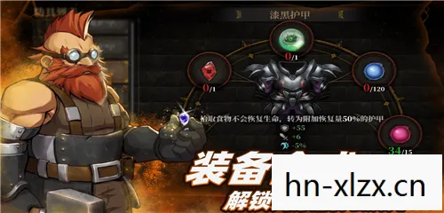暗魔领主攻略，征服挑战，解锁无限可能