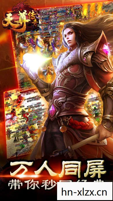 新版妲己首度曝光，重塑经典，再现传奇
