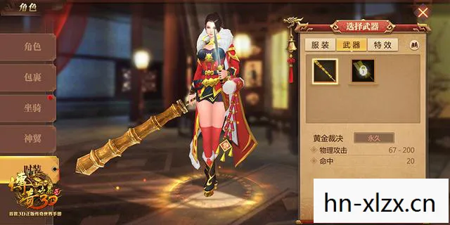 新版妲己首度曝光，重塑经典，再现传奇