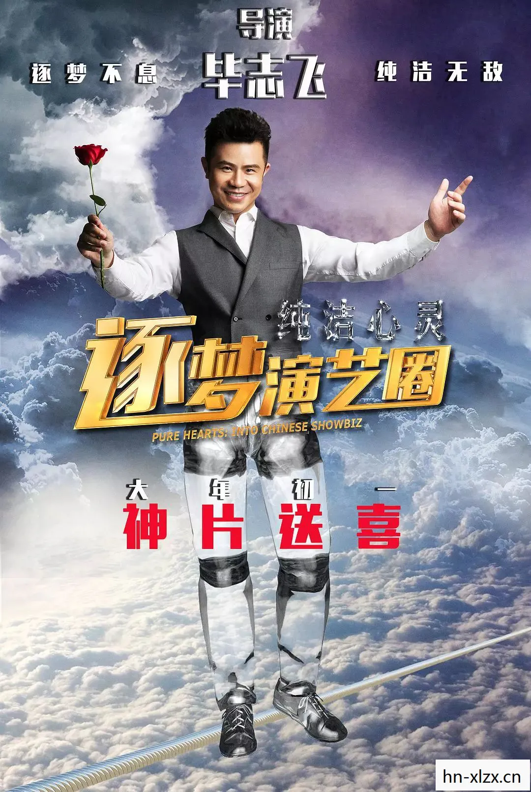 机器人大擂台,重温经典,重温热血 机器人大擂台,重温经典,重温热血