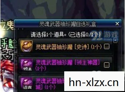 DNF影舞者武器选择与搭配指南